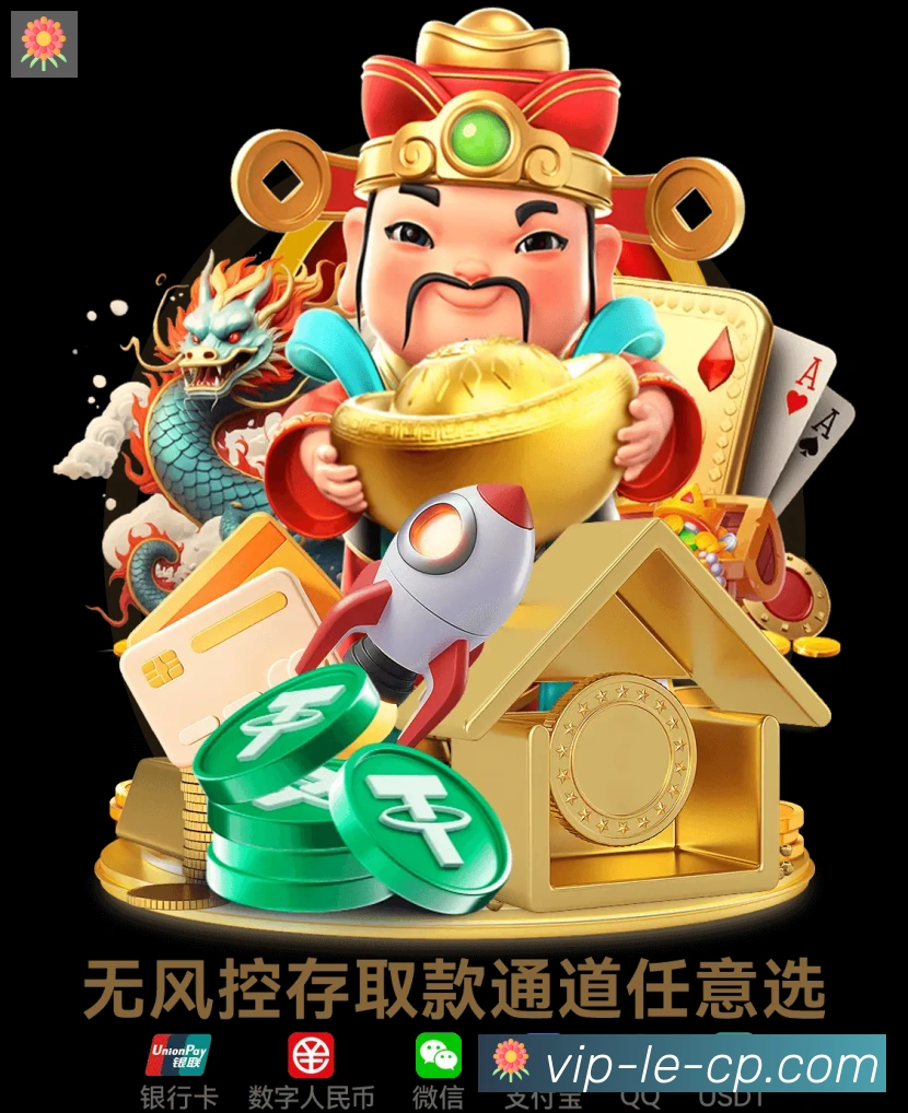 App功能展示图