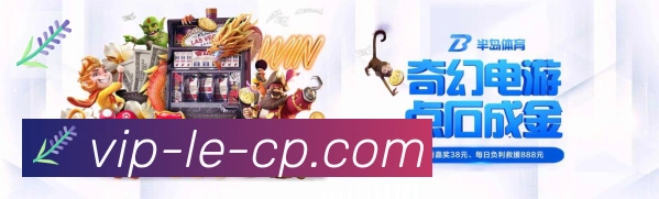 实时数据中心