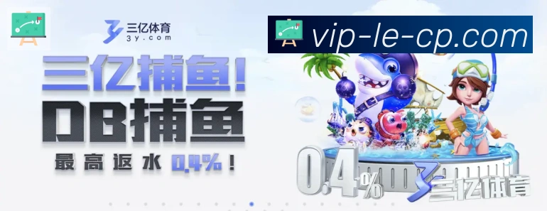 棋牌乐官网荣誉