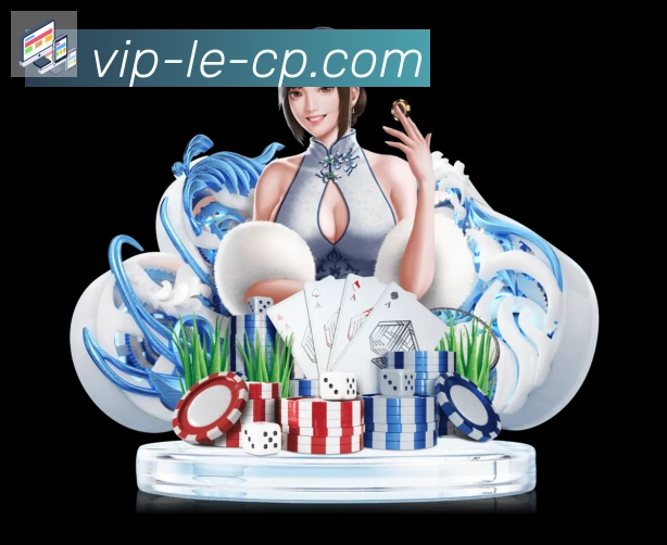 辅助工具
